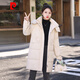 皮爾卡丹冬季羽棉絨衣女中長款保暖棉絨服外套2025新款可脫卸帽長袖針織 米白色 L (110-120斤)