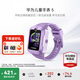 華為（HUAWEI）兒童手表 5【迎新開(kāi)學(xué)季】高清拍照視頻通話4G全網(wǎng)通智能學(xué)生GPS離線定位男女孩pro4 仲夏紫【送高清貼膜*2+卡通吊墜+曬單好禮】 好禮六選一