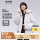 波司登（BOSIDENG）【反季】新款時(shí)尚休閑三防短款加厚保暖廓形寬松連帽面包羽絨服 蓮霧灰8984 XS 155/80A 體重約110以內(nèi)