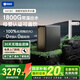 352凈水器加熱直飲一體機(jī)反滲透0阻垢劑 1800G常溫出水4.6L/min400G通 家用凈飲機(jī)A418H白色水龍頭