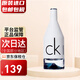 Calvin Klein凱文克萊CK IN2U因為你喜歡你 男士女士淡香水七夕情人節(jié)禮物 喜歡你男士香水100ml