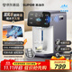 蘇泊爾（SUPOR）龍卷風(fēng)風(fēng)冷電熱水瓶小魔方 5L電熱水壺燒水壺 316L可拆內膽 多段保溫恒溫飲水機SW-50T302Max