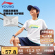李寧童裝兒童短袖T恤男女小大童排濕速干運動短T文化衫160YTSV183-1