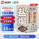 雪濤 鹽焗海鹽888g【未加碘】風(fēng)味調料包 鹽焗雞鹽焗蝦海鮮鹽 新