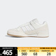 ADIDAS阿迪達斯三葉草男女休閑鞋經(jīng)典鞋FORUM LOW CL百搭運動(dòng)鞋ID6858 ID6858 41