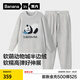 蕉內絨絨520H睡衣男女士秋冬季半邊絨家居服情侶套裝保暖加厚長袖長褲 【男士圓領】神游熊貓-云灰 L