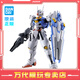 BANDAI萬代 HG 1/144 水星的魔女 風靈高達 敢達 拼裝模型 男孩玩具 風靈高達