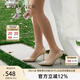 千百度【靜音系列】超高跟鞋春秋新款羊皮單鞋女婚鞋 金色 37
