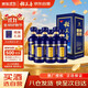稻花香 活力型 濃香型白酒 52度 500ml*6 整箱禮盒裝 雙11鉅惠