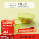 樂(lè )扣樂(lè )扣（LOCK&LOCK）塑料保鮮盒飯盒收納盒便當盒餐盒禮盒套裝 多組合套裝 【Smart Keep】 2件套 -1.5L*2