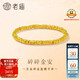 老廟金足金碎金盤(pán)纏手串5D飽滿(mǎn)精致碎碎金安輕奢氣質(zhì)百搭復購補貼