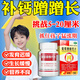 [青原]葡萄糖酸鈣片 0.5g*100片 3盒裝 兒童鈣片3-15歲增強免疫力補鋅補鈣青少年11-17歲長(cháng)高促進(jìn)骨骼生長(cháng)發(fā)育遲緩 長(cháng)高的秘密 療程裝