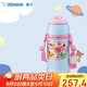象?。╖O JIRUSHI）兒童保溫杯大容量不銹鋼便攜學(xué)生水杯子雙杯蓋禮物600ml ZT60