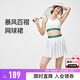 Keep網(wǎng)球運動(dòng)短裙連衣裙假兩件防走光小白裙高腰裙女 綠色 L