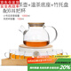 古德窯 日式玻璃茶壺加熱底座溫茶器花茶茶具蠟燭加熱爐陶瓷煮茶爐煮茶器 茶盤(pán)+6杯+陶瓷加熱底座+花茶單壺1000ml