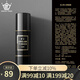 Dreamtimes K2男士控油素顏霜水感遮瑕懶人霜面霜補水保濕 素顏霜50ml