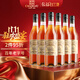 張裕三星金獎白蘭地 500ml*6瓶 整箱裝 洋酒 自飲宴請聚會(huì )