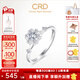 CRD克徠帝【現貨閃發(fā)】花嫁系列花慕鉆戒女戒求婚結婚訂婚鉆石戒指 PT950 共約22分 主石13分