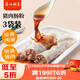 廣州酒家利口福 豬肉腸粉185g*3盒 9條 方便速凍拉腸 懶人兒童早餐 廣式茶點(diǎn)早點(diǎn)