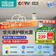 四季沐歌（MICOE）全光譜餐廳吊燈LED月球創(chuàng)意簡約北歐奶油風(fēng)燈具中山燈飾包安裝