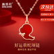 施洛尼生肖蛇項鏈女紅瑪瑙吊墜本命年實(shí)用走心情人節生日禮物送女友閨蜜鉆石蝴蝶結生肖萌蛇項鏈-紅瑪瑙