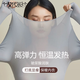 莫代爾玻尿酸肌底衣保暖內衣女超薄恒溫美膚衣隱形打底秋衣秋褲套裝 L