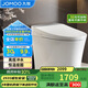 九牧（JOMOO）智能馬桶一體機家用抗菌全自動(dòng)多功能智能坐便器ZS360J 305坑距