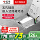 公牛（BULL）地插座隱藏式嵌入式防水地腳插不銹鋼地插五孔電腦網(wǎng)絡(luò )地面插座 五孔10A【自帶原裝底盒】 客餐廳家用大理石地磚瓷磚通用