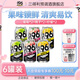 三得利SUNTORY -196°C預調雞尾酒多種口味 6罐裝 聚會(huì )5度女生微醺送禮 【6罐裝】葡萄*2+桃子*2+檸檬*2