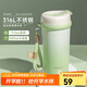 物生物（RELEA）保溫杯大容量水杯女士高顏值咖啡杯316L不銹鋼杯子生日禮物伴手禮