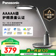 松下（Panasonic）臺燈護眼學(xué)習(xí)兒童護眼臺燈護眼學(xué)習(xí)燈智能調(diào)光臺燈致儒AAAAA級