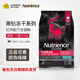 哈根紐翠斯（NUTRIENCE）凍干貓糧進(jìn)口無(wú)谷禽肉紅肉貓糧全期貓糧 破包日期到26年后 凍干紅肉11磅【破包】