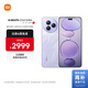 小米（MI）Xiaomi Civi 5 Pro 第四代驍龍8s 全能輕薄旗艦 12GB+256GB 星云紫 小米5g手機 國家補貼 