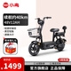 小鳥(niǎo)國標電動(dòng)自行車(chē)48V12AH鉛酸電池真空輪胎成人學(xué)生代步電動(dòng)車(chē) G79-3油黑