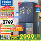 海爾（Haier）冰箱511升EPP超凈六效合一四開(kāi)門(mén)十字對開(kāi)門(mén)一級能效雙變頻風(fēng)冷無(wú)霜家用薄大容量電冰箱 511升四開(kāi)門(mén)+智能NFC+EPP超凈+寬幅變溫