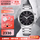 西鐵城(CITIZEN)男表CA0695三眼指針表盤(pán)皮/鋼帶光動(dòng)能手表商務(wù)潮流運動(dòng) 4.CA0610-52E三眼表盤(pán)+日期顯示