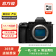 松下（Panasonic）  G9/GF6/G7/S1 微單相機復古照相機 二手松下相機 松下 Lumix S5 IIX 機身 顏色可參考質(zhì)檢報告