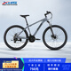 喜德盛（xds）山地自行車(chē)旭日310鋁合金車(chē)架21速入門(mén)通勤成人單車(chē) 石巖灰17