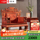 一善一品紅木家具非洲花梨（學(xué)名：刺猬紫檀）實(shí)木沙發(fā)新中式別墅組合客廳組合大中戶型 六件套（113+大平幾+2邊幾） 沙發(fā)組合