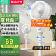 【全網(wǎng)爆款】空氣循環(huán)扇家用電風(fēng)扇靜音立式落地風(fēng)扇制冷空調臥室桌面臺扇輕音宿舍遙控一級能效 升級單機+加大風(fēng)量+外觀(guān)靚麗-機械款