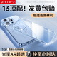 第一衛 DIVI【全網(wǎng)熱銷(xiāo)百萬(wàn)丨發(fā)黃包賠】適用蘋(píng)果13promax手機殼iphone13ProMax保護軟套硅膠透明超薄氣囊防摔