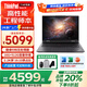 ThinkPad T14P可選neo14 全新高性能電腦筆記本14英寸聯(lián)想ibm游戲商務(wù)辦公設計工程全能輕薄本可選AI獨顯PC Neo14黑i5-12500H 16GB 2.2K 官方標配  512G