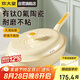 炊大皇 炒鍋不粘鍋 易潔鈦陶瓷平底炒菜鍋30cm 磁爐通用糯米團(tuán)黃NM30CGH