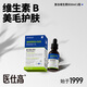 醫仕高貓咪復合維生素b貓用貓狗癬蘚皮膚病美毛護膚口炎防掉毛 貓咪維生素B 30ml