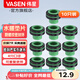 偉星免生料帶墊片4分墊圈生料帶替代品角閥水龍頭密封墊片 【4分】10只裝