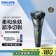 飛利浦（PHILIPS）電動剃須刀經(jīng)典2系小旋風(fēng) 超凈切剃刮胡刀 生日禮物 送男友送老公 國家補(bǔ)貼