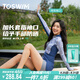 TOSWIM拓勝分體泳衣女長袖保暖顯瘦溫泉游泳衣女兩件套 電光謎語XL
