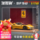 MOONCHILD高端1:18法拉利SF90汽車(chē)模型仿真合金跑車(chē)男送送給男朋友生日禮物 法拉利SF90敞篷版金色+實(shí)木場(chǎng)景