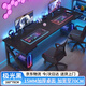 全品屋電腦桌臺式電競桌子雙人游戲桌椅家用辦公桌書(shū)桌工作臺學(xué)習寫(xiě)字桌
