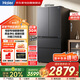 海爾（Haier）冰箱467升法式多門黑金凈化母嬰專儲一級雙變頻風(fēng)冷無霜家用超薄大容量冰箱BCD-467WGHFD5DS9U1